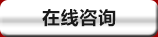 高強度螺栓，高鐵螺栓