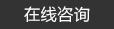 高強度螺栓，高鐵螺栓