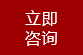 高強度螺栓，高鐵螺栓
