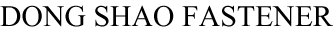 高強度螺栓，高鐵螺栓